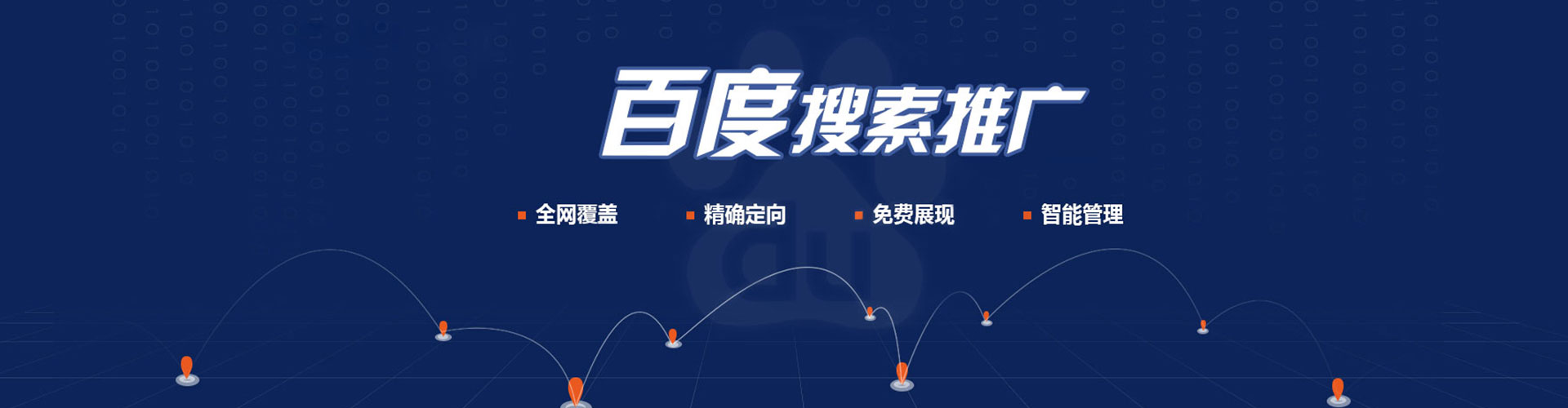永嘉谷歌sem
