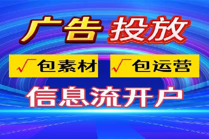 案例解析：SEM投放效果显著提升