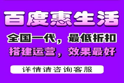 解析百度竞价推广托管的关键词策略与效果